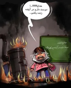سال ۱۳۷۳ در محله امین الضرب در #رشت  دبستان دخترانه #سوده