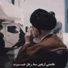 خامنه‌ای چهل ساله مرد جنگه