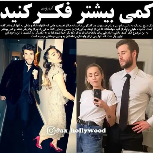 mileyCyrus liamhemsworth