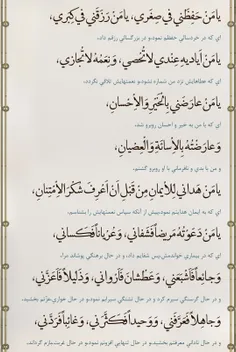 صفحه بیست و هشتم