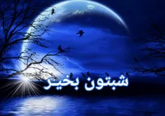 خدایا