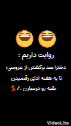 موافقین دخترا؟💃😐😂