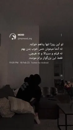 #مود