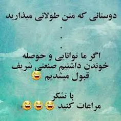 #اقای_چت