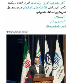 کاش اون مک‌بوک رو از جلوش برمی‌داشتن حداقل :))