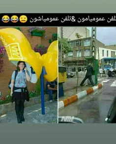 #اقای_چت