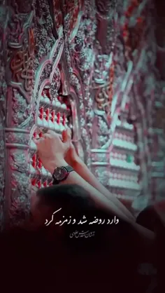 امام حسین ماه محرم