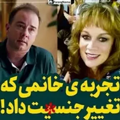 امشب فاز گرفتم فقط میخوام بگم