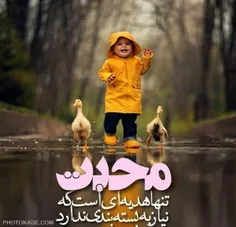 عکس نوشته banoyebare 17665026