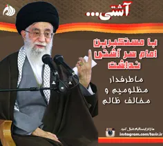 امام خامنه‌ای در مراسم سالگرد ارتحال امام خمینی