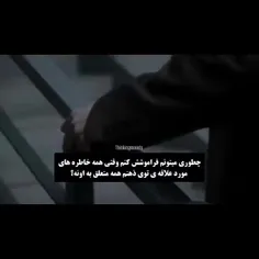 امممم بچه ها من تو این هفته به فاک رفتم