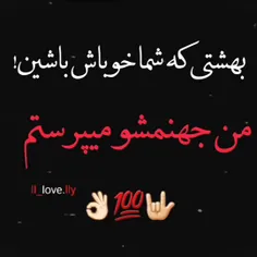  حق👌🖤