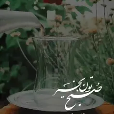 ⚘گاهی وقتها 