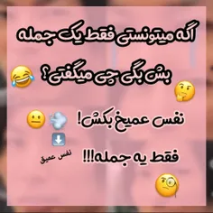 ایساما جان با اینکه عاشقتم ازت متنفرم😐💔😂