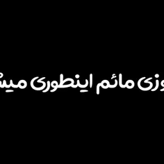 ایشالا یروزی مائم اینطوری میشیم 🥹🖤