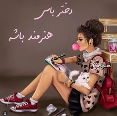 هاهاهاها