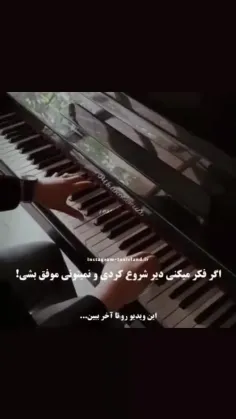 این هم برای خستگان پیج🦋🕊