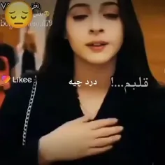 قلبم