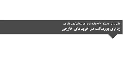 گروه اقتصادی - رجانیوز: رهبر معظم انقلاب اسلامی در سخنران