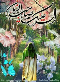 به روی آسمان روزی خواهم نوشت تاهمه ببینن که اربابی دارم..