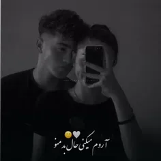 آروم میکنی حال بد منو…🙂🤍