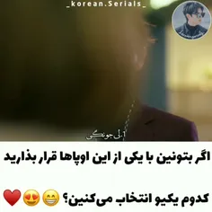 کدام ؟