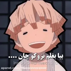 کون زنیتسو موقعی که دست تانجیرو رو میگیره خنده داره😂✨🍭🎋👌🏻