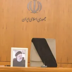 شهادت رئیس جمهور خدوم ایران، شهید آیت الله رئیسی و همراها