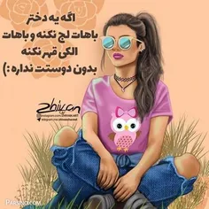 اره عزیزم اینطوریاست