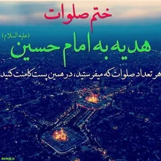 انشاءالله حاجت روایی همه دوستان 🤲🏼💚