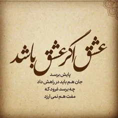 #عکس_نوشته