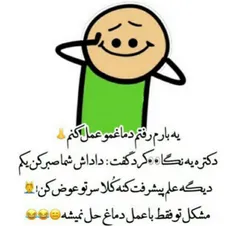 شانسه داریم؟؟؟ |: