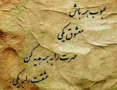 تک پر