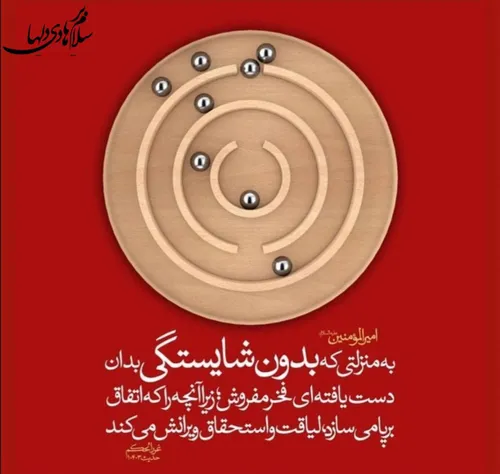 پیام معنوی