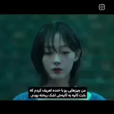 از الان اینجوریم الان خوشحالین نه؟