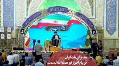 🔹سه ویژگی ملت ایران در پیام اخیر رهبر معظم انقلاب(مدظله ا