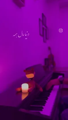 ⭐پروردگارا همان طور که شب