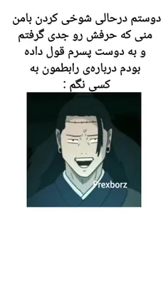 سیکتیر کن جنده 💀