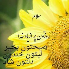 الهی نگاهی