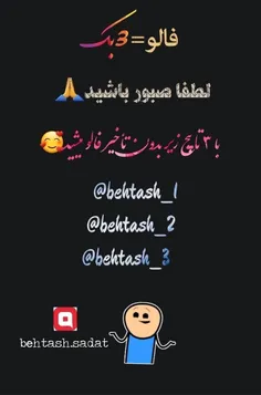 راسته 