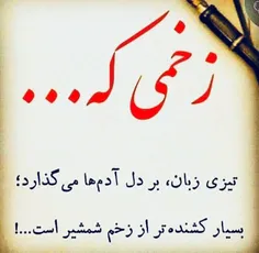 📖  #تکه_کتاب 📖 