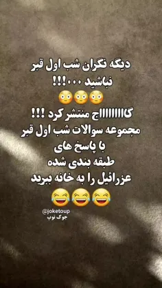 گاااج منتشر کرد!!!!!!😂😂