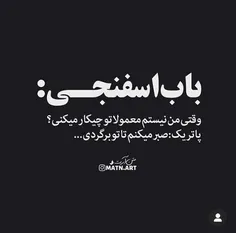 عکس نوشته raziyeh7370 28323721