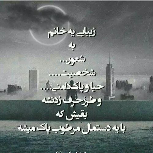 حجاب