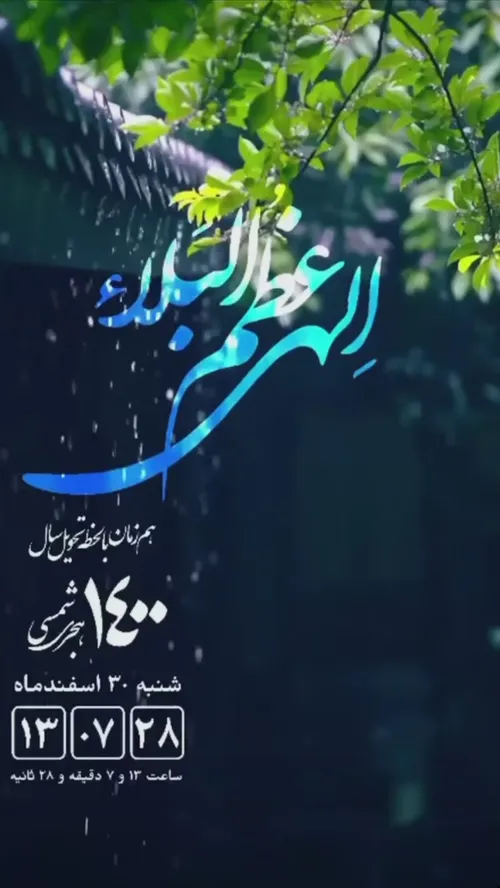 شخصی somayeh-60 32641726 - عکس ویسگون