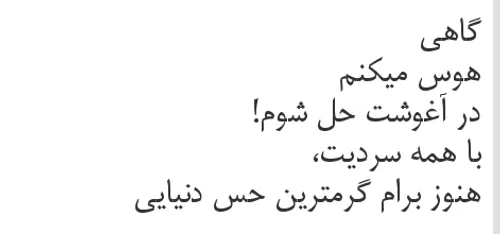 من خیلی دلم گرفته :((((