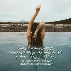 ایکاش کاش نبود