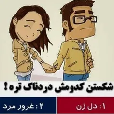 عاشقانه ها reza_1420 19475095