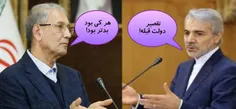 _سلام آقای روحانی، من از طرف اتحادیه اروپا زنگ میزنم.