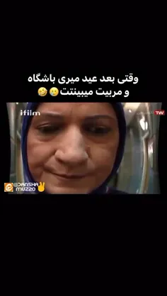 وقتی بعد عید میرم باشگاه😂😁